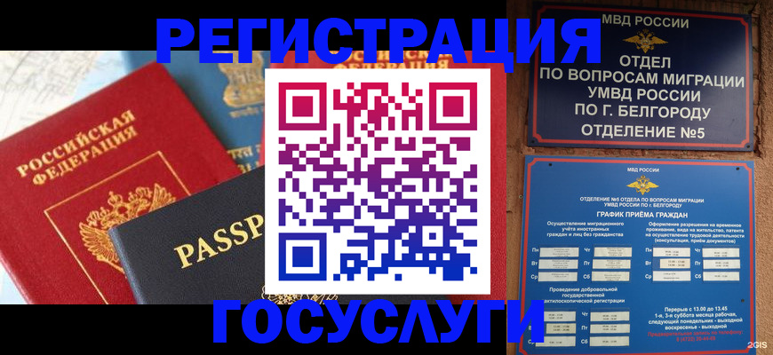 регистрация для школы в Ртищево