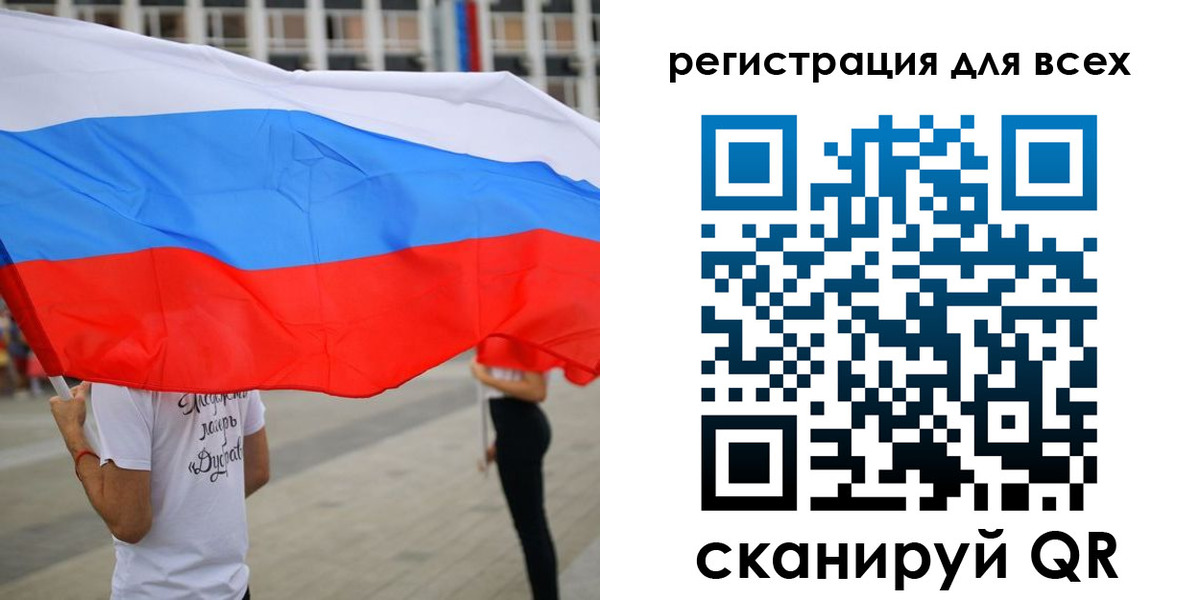 прописка ребенка в Ртищево