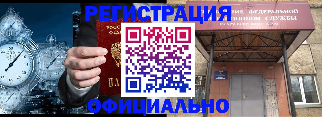 регистрация для школы в Ртищево